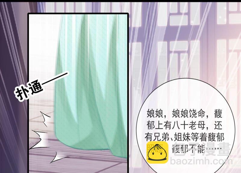 第45话 真相大白(1/2)-第53话
