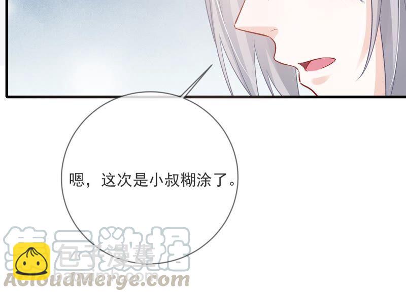 第45话 真相大白(1/2)-第53话