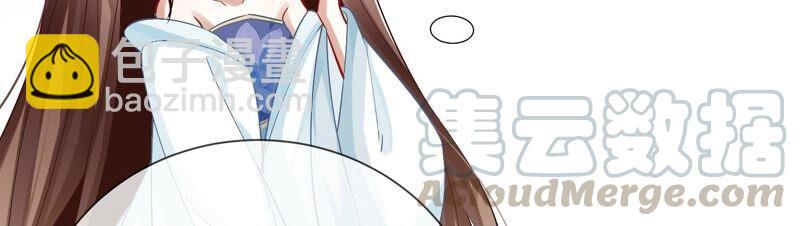 第47话 共浴(1/2)-第55话