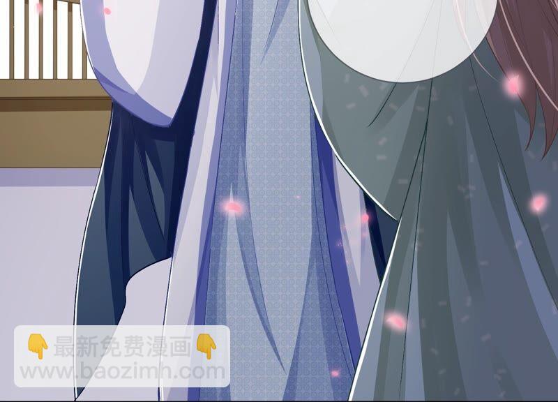 第49话 霸道帝王强制爱？(1/2)-第57话