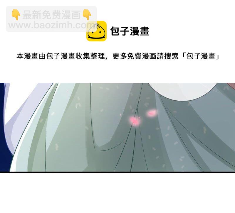 第49话 霸道帝王强制爱？(1/2)-第57话