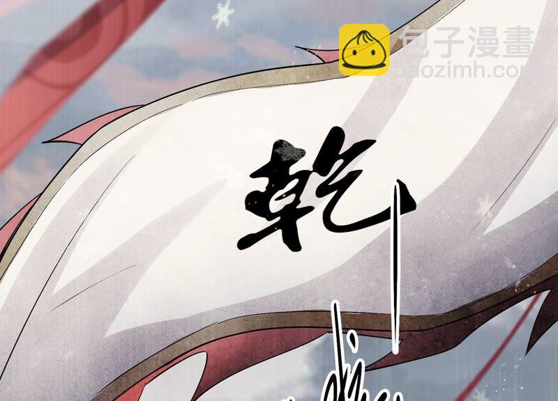 第49话 霸道帝王强制爱？(1/2)-第57话