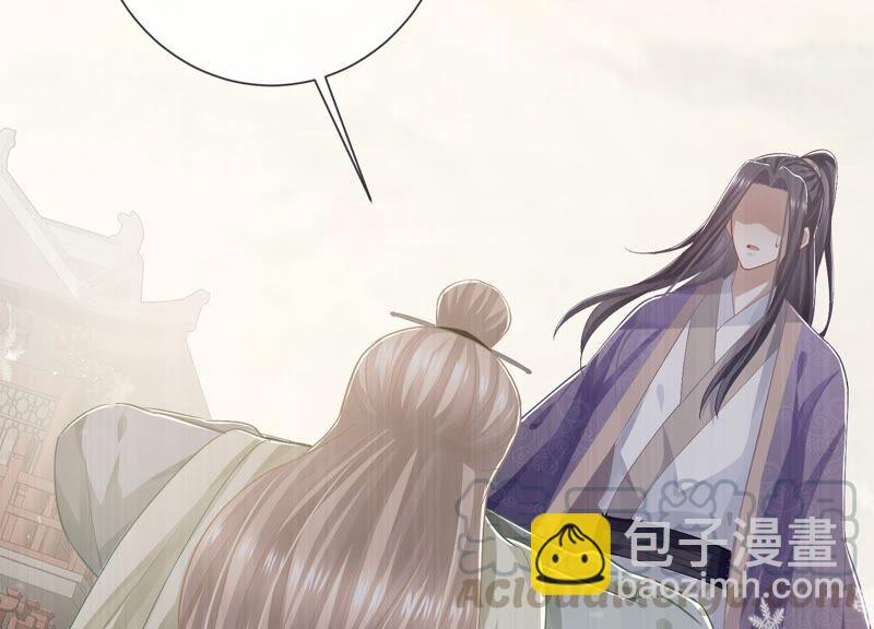 第49话 霸道帝王强制爱？(1/2)-第57话