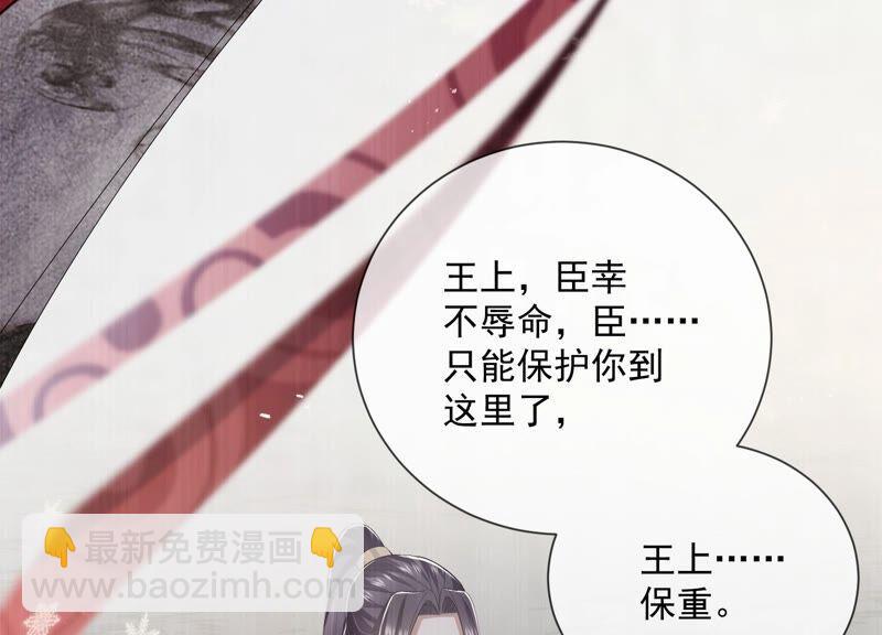 第49话 霸道帝王强制爱？(1/2)-第57话