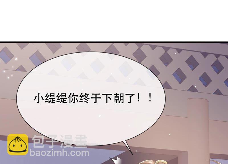 第51话 这个男人有主了！(1/2)-第59话