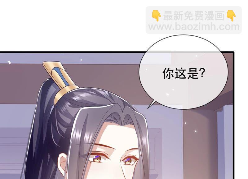 第51话 这个男人有主了！(1/2)-第59话