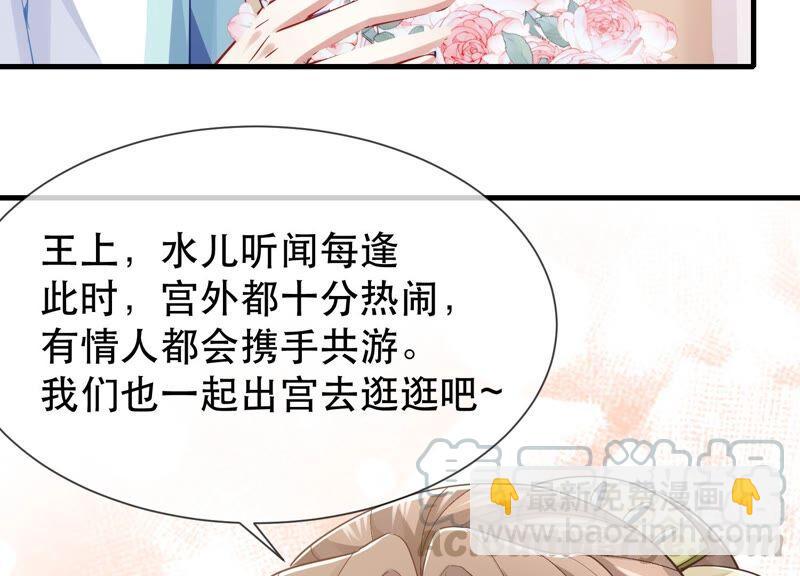 第51话 这个男人有主了！(1/2)-第59话