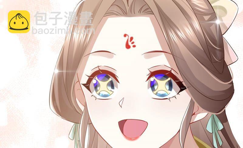 第51话 这个男人有主了！(1/2)-第59话