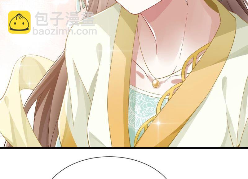 第51话 这个男人有主了！(1/2)-第59话
