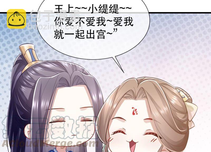 第51话 这个男人有主了！(1/2)-第59话