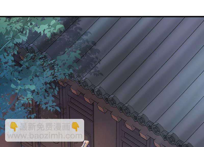 第51话 这个男人有主了！(1/2)-第59话