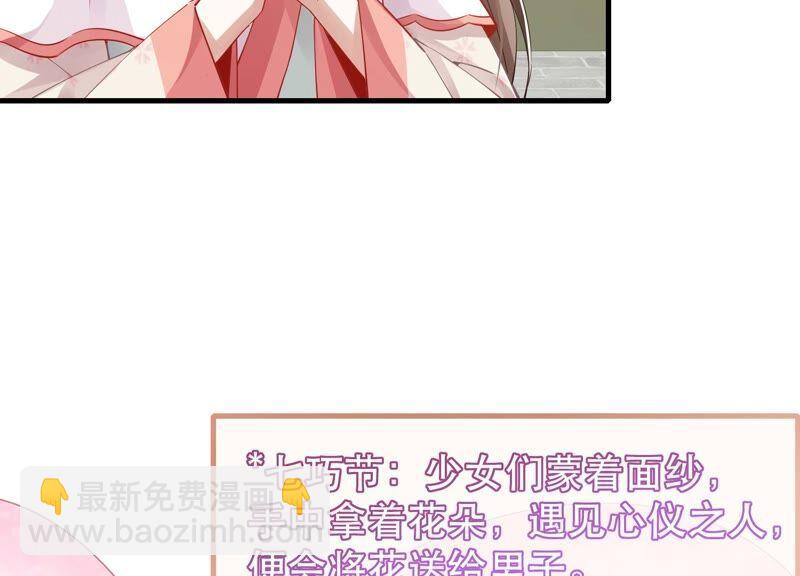 第51话 这个男人有主了！(1/2)-第59话