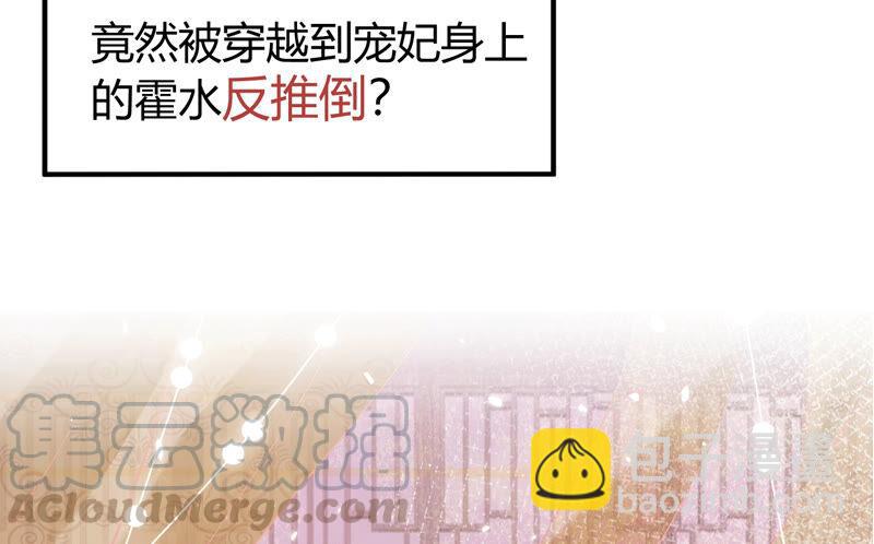 有奖活动：王上的烦恼-第7话