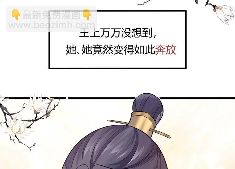 有奖活动：王上的烦恼-第7话