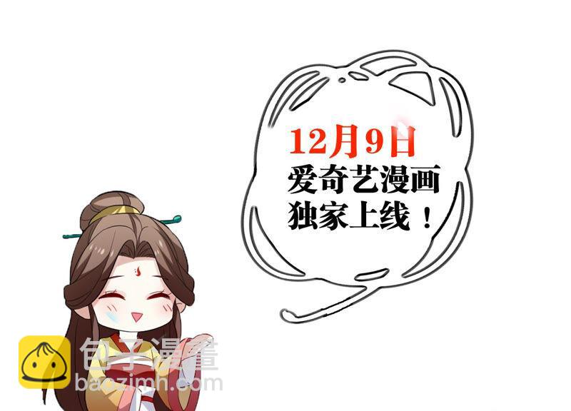 有奖活动：王上的烦恼-第7话