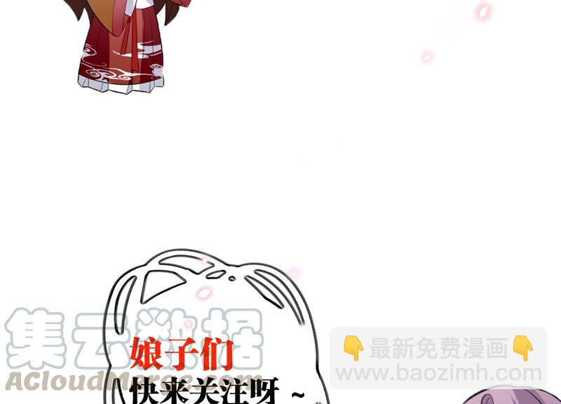 有奖活动：王上的烦恼-第7话