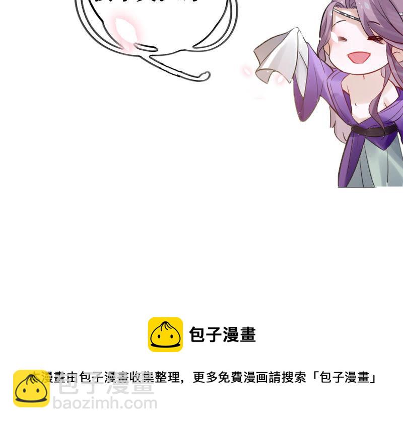 有奖活动：王上的烦恼-第7话