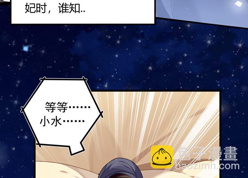 有奖活动：王上的烦恼-第7话