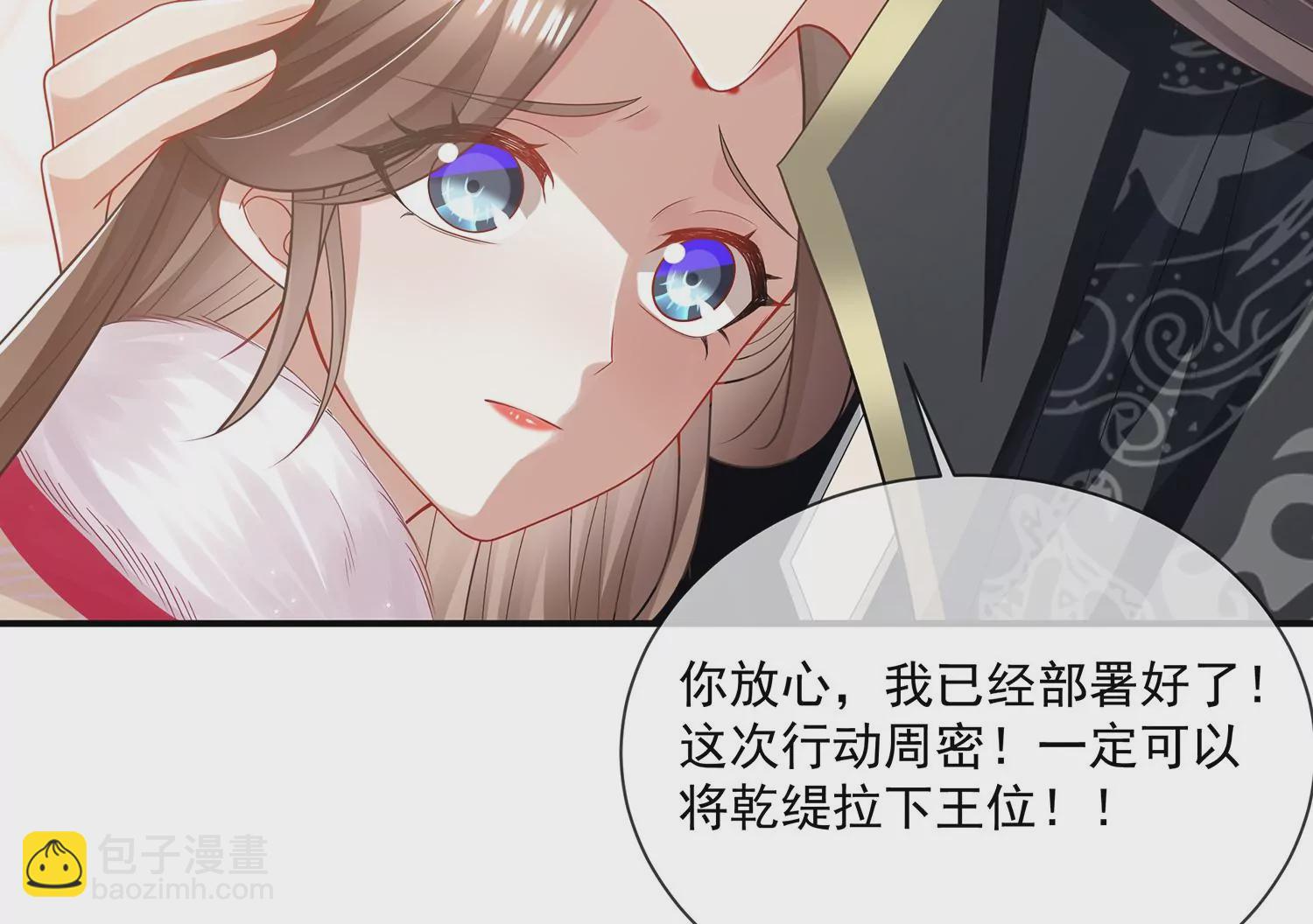 第139话 卷土重来(1/2)-第149话
