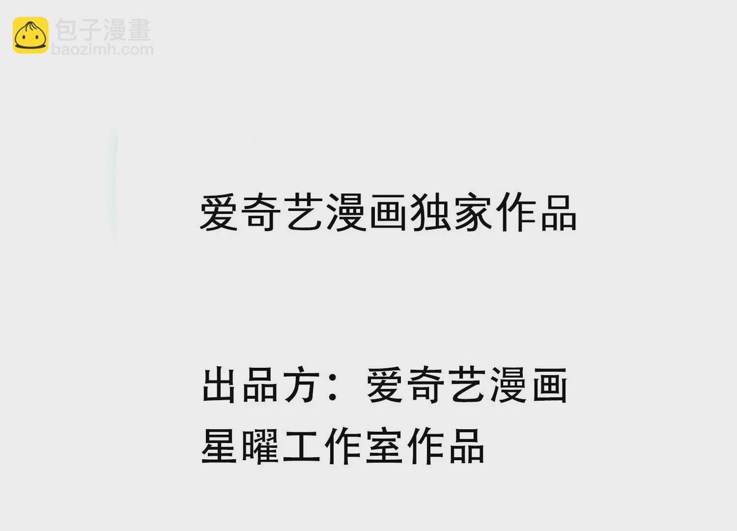 第139话 卷土重来(1/2)-第149话