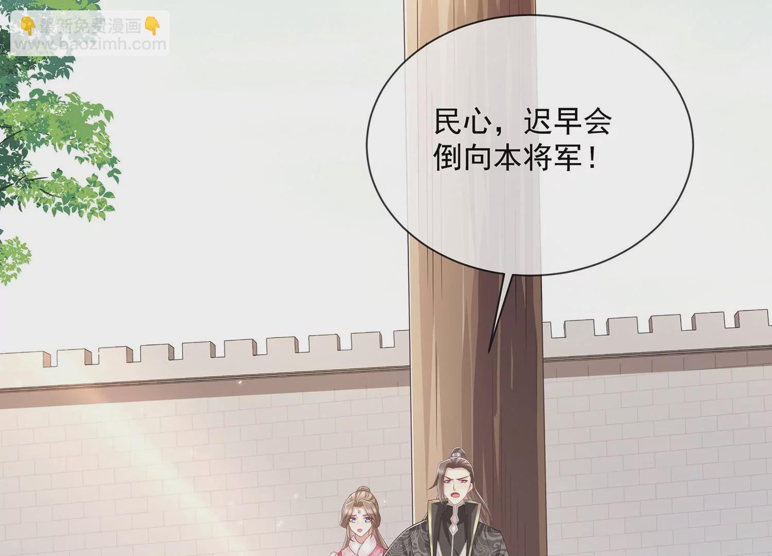 第139话 卷土重来(1/2)-第149话