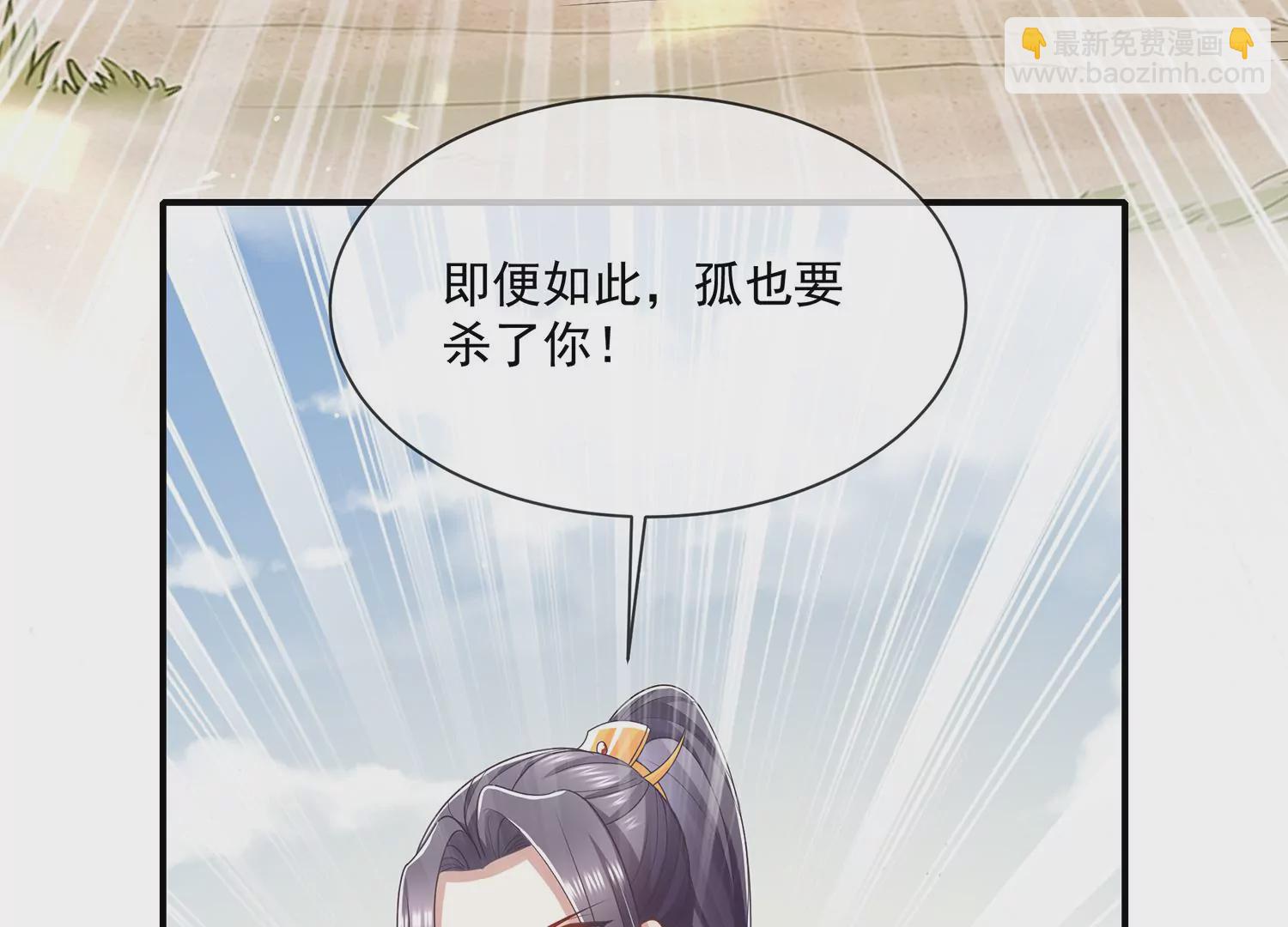 第139话 卷土重来(1/2)-第149话