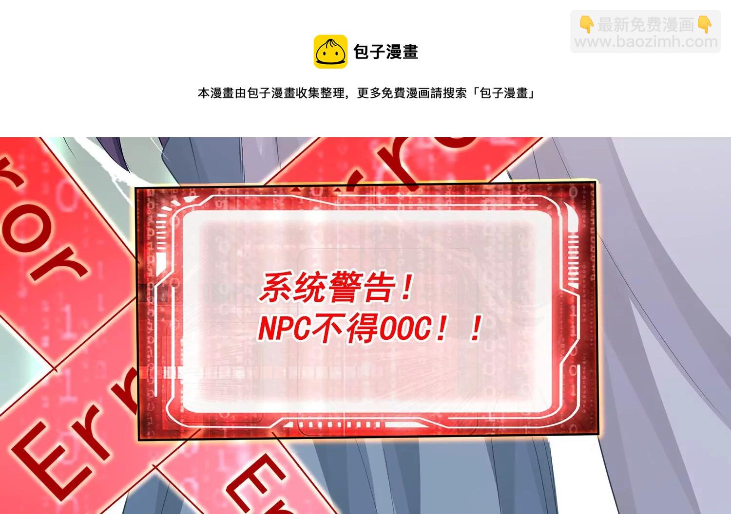 第139话 卷土重来(1/2)-第149话