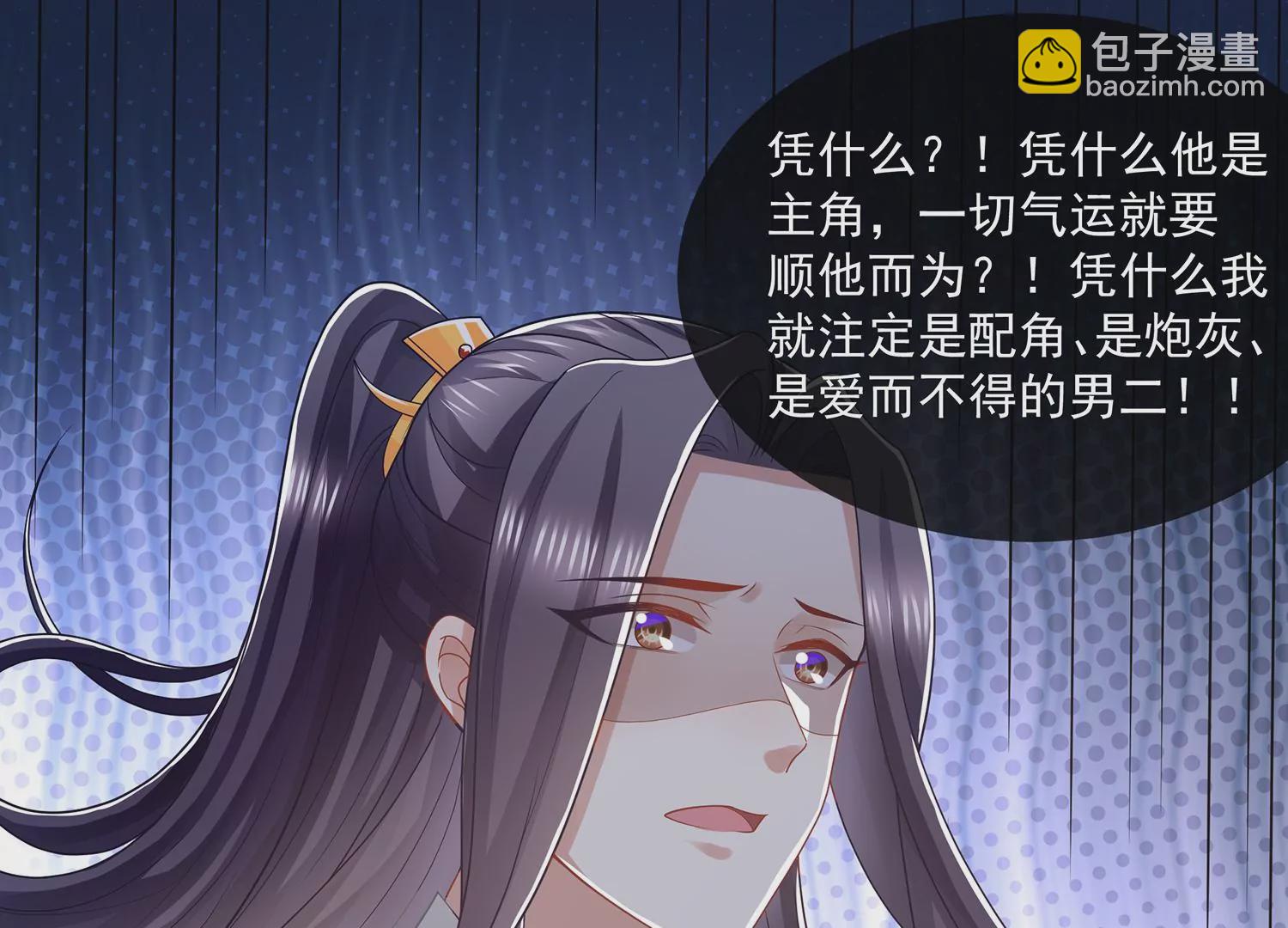 第139话 卷土重来(1/2)-第149话