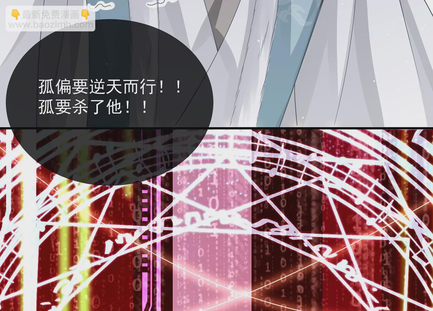 第139话 卷土重来(1/2)-第149话