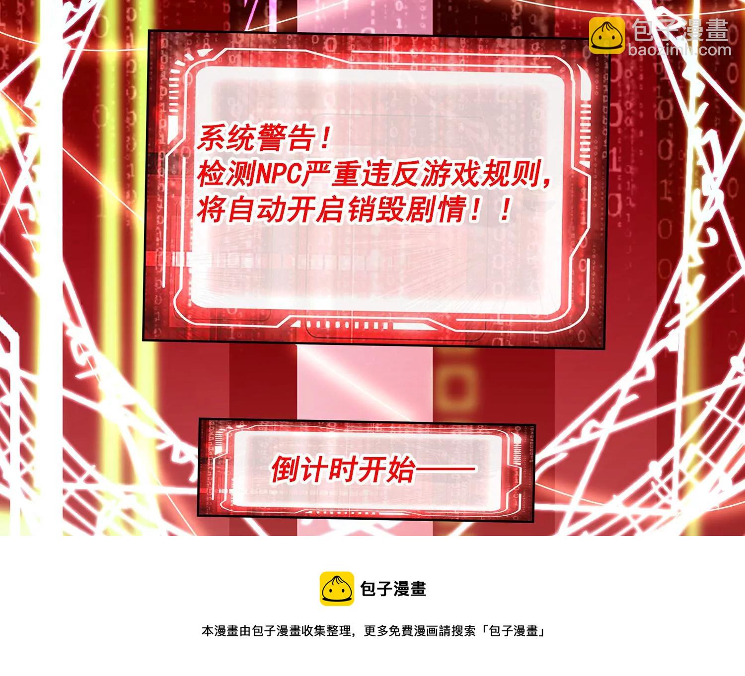 第139话 卷土重来(1/2)-第149话
