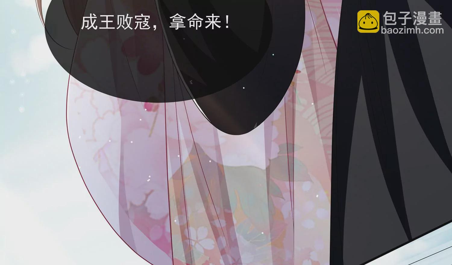 第139话 卷土重来(1/2)-第149话