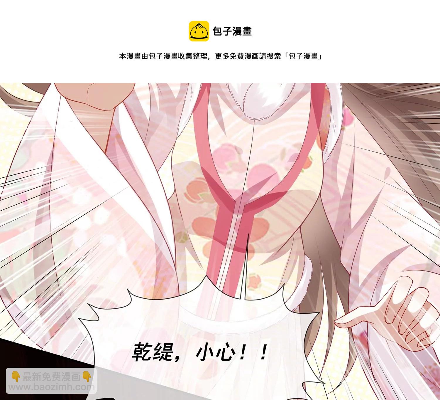 第139话 卷土重来(1/2)-第149话