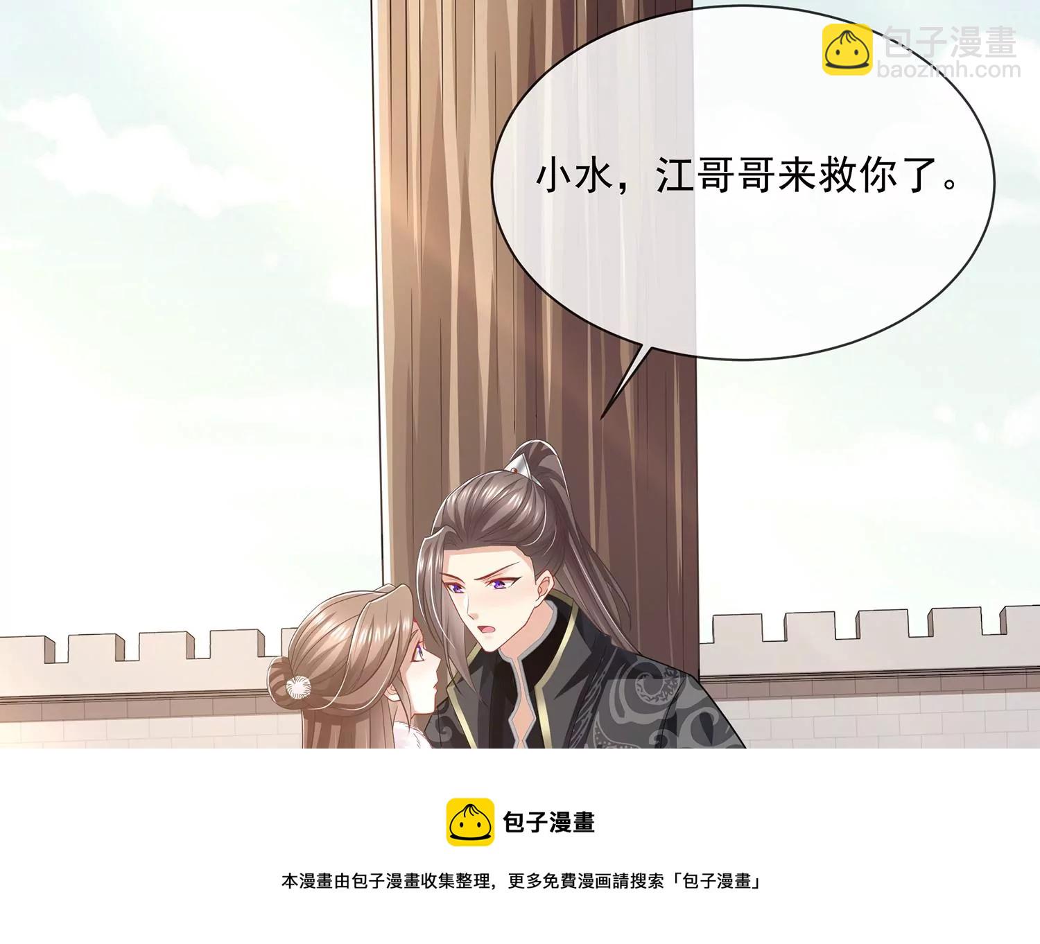 第139话 卷土重来(1/2)-第149话