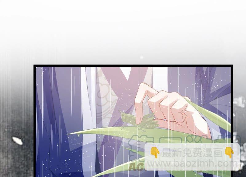 第53话 给母妃报仇！(1/2)-第61话