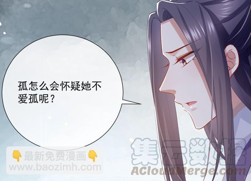 第53话 给母妃报仇！(1/2)-第61话