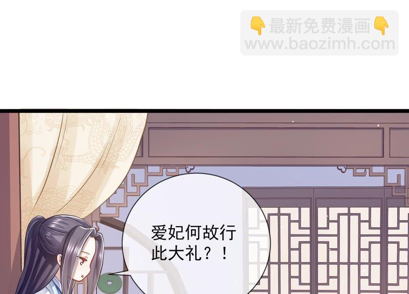 第55话 对我你可曾有真心？(1/2)-第63话