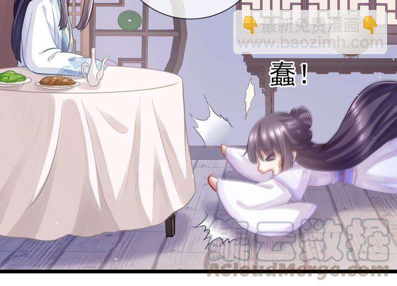 第55话 对我你可曾有真心？(1/2)-第63话
