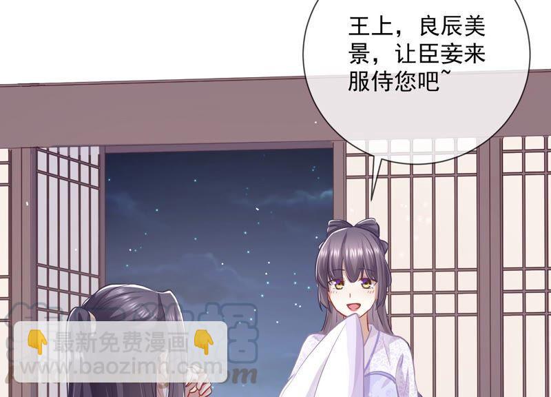 第55话 对我你可曾有真心？(1/2)-第63话