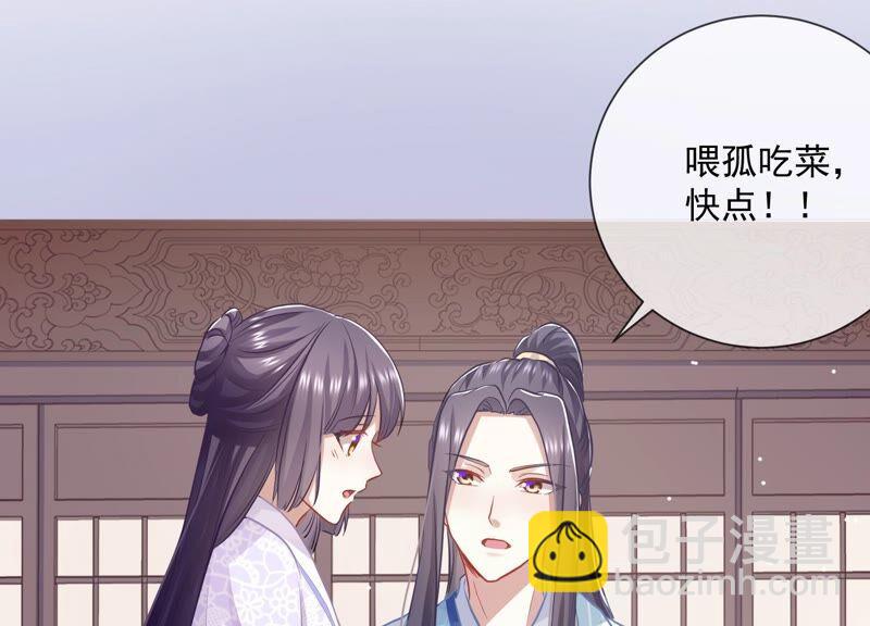 第55话 对我你可曾有真心？(1/2)-第63话
