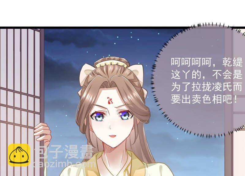 第55话 对我你可曾有真心？(1/2)-第63话