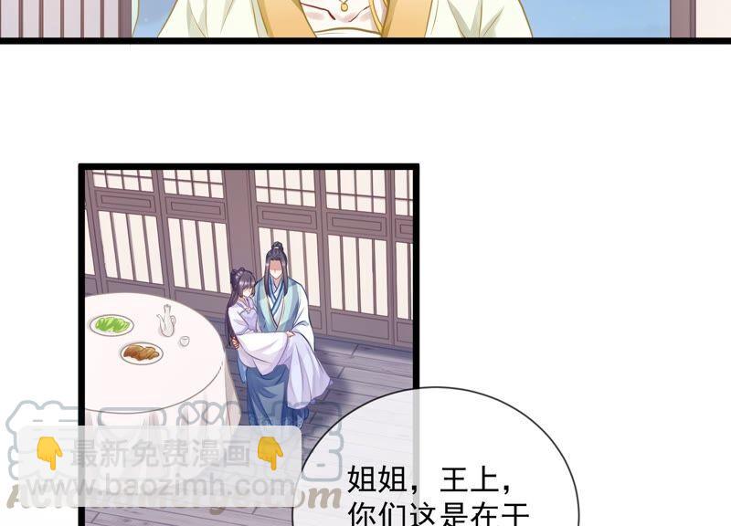 第55话 对我你可曾有真心？(1/2)-第63话