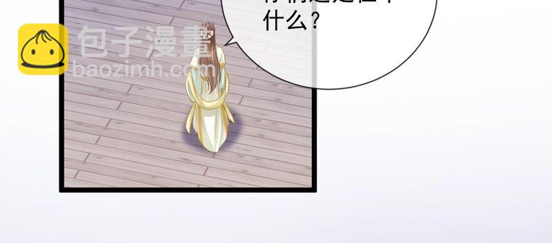 第55话 对我你可曾有真心？(1/2)-第63话