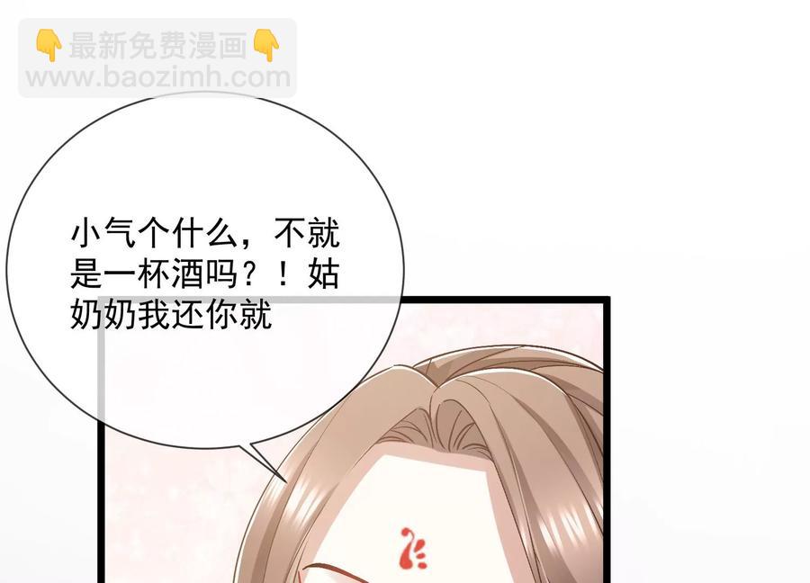 第57话 王上式威胁(1/2)-第65话