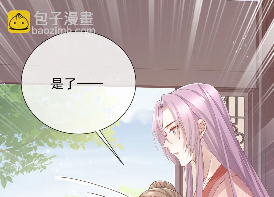第57话 王上式威胁(1/2)-第65话