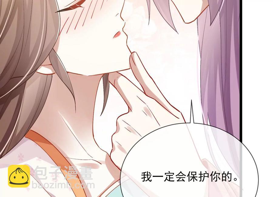 第57话 王上式威胁(1/2)-第65话