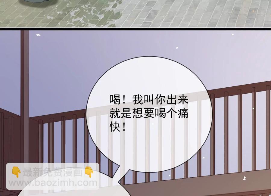 第57话 王上式威胁(1/2)-第65话
