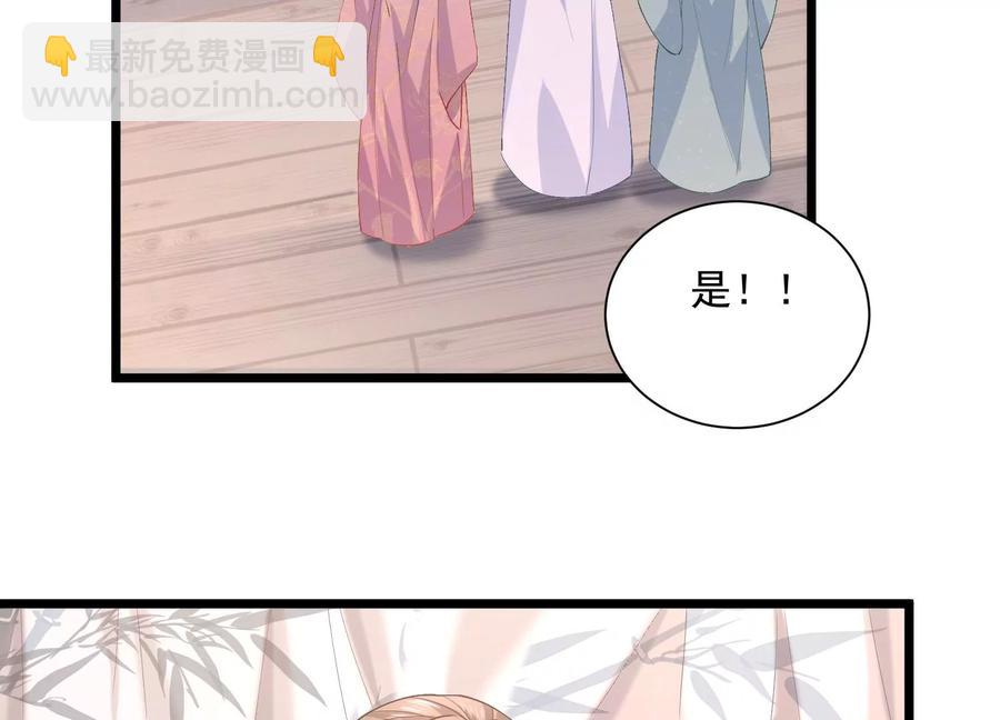 第59话 带我一起去围猎嘛(1/2)-第67话