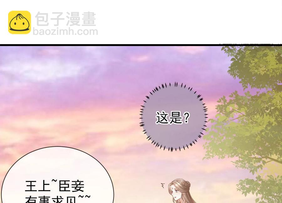 第61话 记仇的小本本(1/2)-第69话