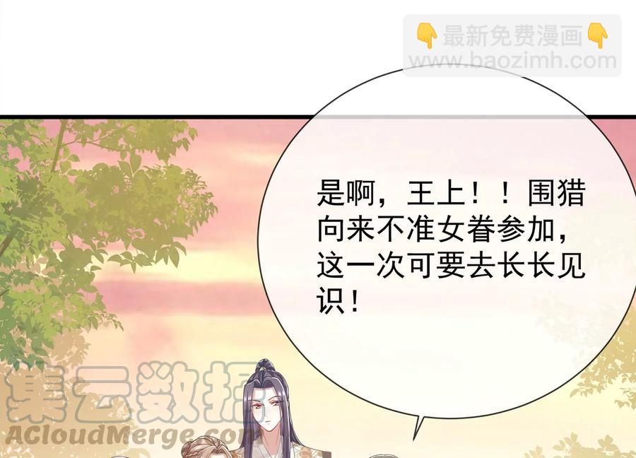 第61话 记仇的小本本(1/2)-第69话