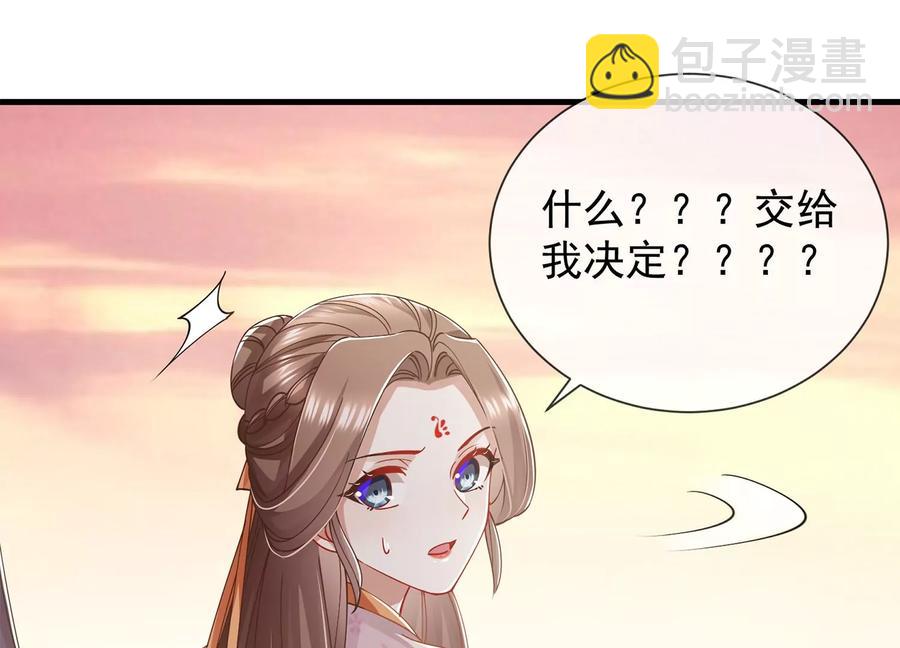 第61话 记仇的小本本(1/2)-第69话